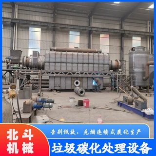 城市垃圾专用处理设备 环保型炭化机 无烟低耗新型碳化炉 b