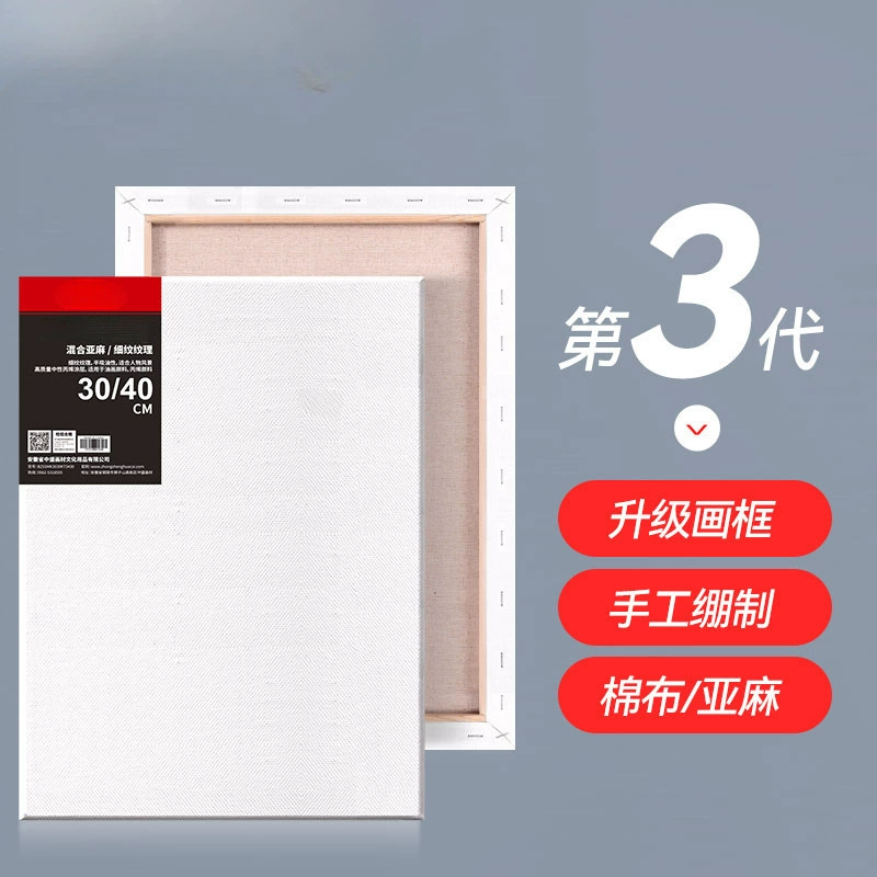 Практика льняной масляной рамы масляной холст масляной живописи внутренней рамы масляной живописи доска масляной живописи масляной живописи краски масляной живописи инструмент масляной живописи