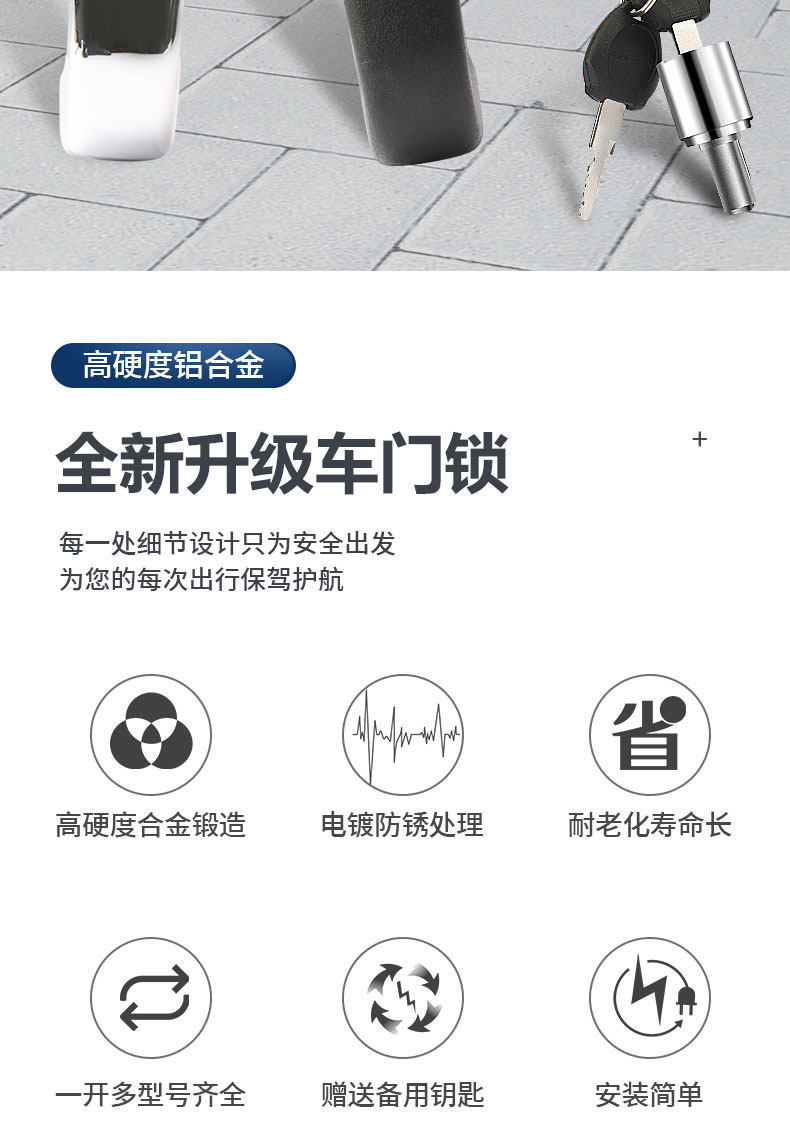 Electric Tricycle Door Lock Canopy Car Enclosed Door Lock Cylinder Door Handle Key Inner Lock Block Door Lock Assembly Universal