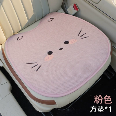 Internet Celebrity Car Seat Cushion for All Seasons, Linen Breathable Car Rear Seat Cushion, Cute Cat Cartoon Seat Cover for Women (Seat cushion, seat cover) - three-dimensional-cute-cat-pink-square-mat