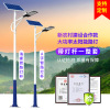 solar energy Street lamp factory New Rural LED Jindou high-power 60W Municipal administration engineering Road Lighting goods in stock