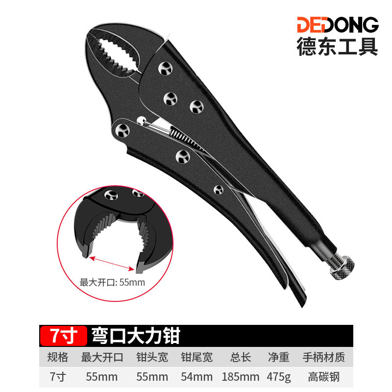 forceps for