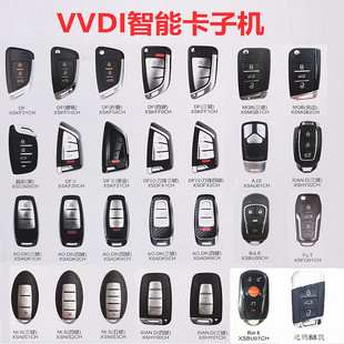 VVDI���ܿ��әCMQB���h������VVDI�~�vB8�әC������A8�����әC