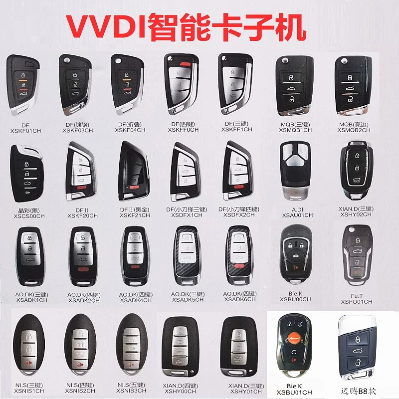 Суб-машина для смарт-карт VVDI MQB Blade второго поколения VVDI Magotan B8 интеллектуальная машина enkewei A8