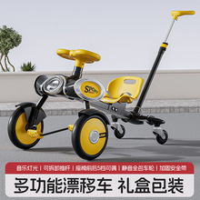 宝宝脚踏车1-3-6岁小孩车子手推童车带脚踏儿童三轮车婴幼儿推车
