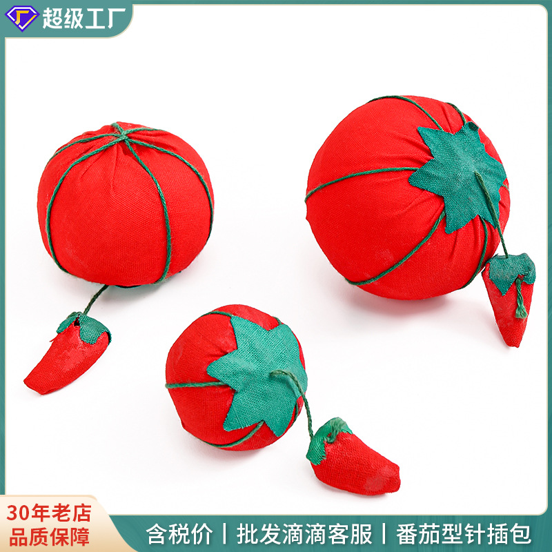 红色番茄型针插针线包配件十字绣针插包 缝纫diy材料包珠针插批发