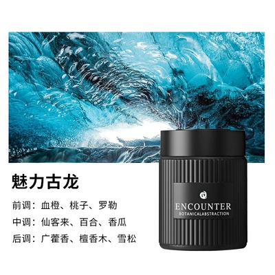 Car Solid Balm Student Party Light Fragrance High-End Men's and Women's Car Perfume Car Interior Popular Accessible Luxury Aromatherapy Ornaments (Perfplant seat) - charm-cologne