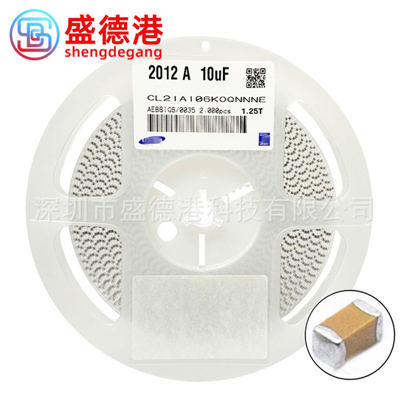CL21A106KPFNNNE 三星贴片电容 0805 10uF 106K 10V X5R材质