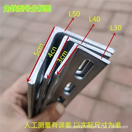 角钢;桥架;光伏支架