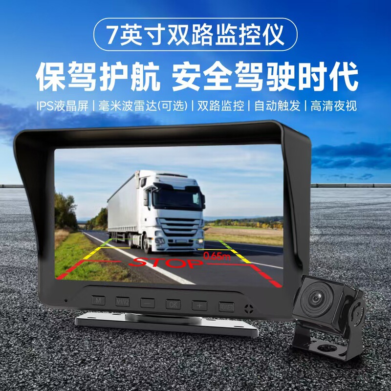 Vehicle Reversing Image Display Metal Industrial Control Monitor HDMI High-Definition Large Vehicle Truck Recorder Vehicle Reversing Image Display Metal Industrial Control Monitor HDMI High-Definition Large Vehicle Truck Recorder