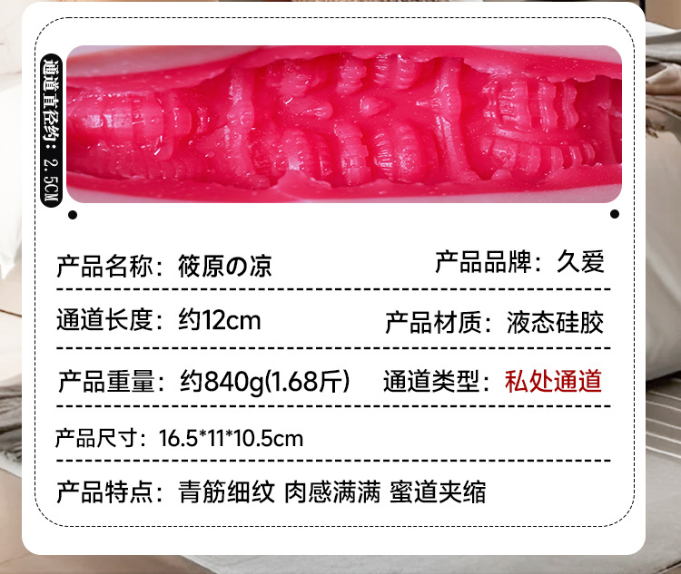 Jiuai Silicone Male Masturbator Cup, Moldable Manual Masturbation Device, Flesh Tone — detail image 36