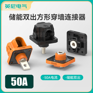 M5���ݼyǰ�󴩠��Ӿ����B����50A 100A���p���w�늴���Ӿ�����