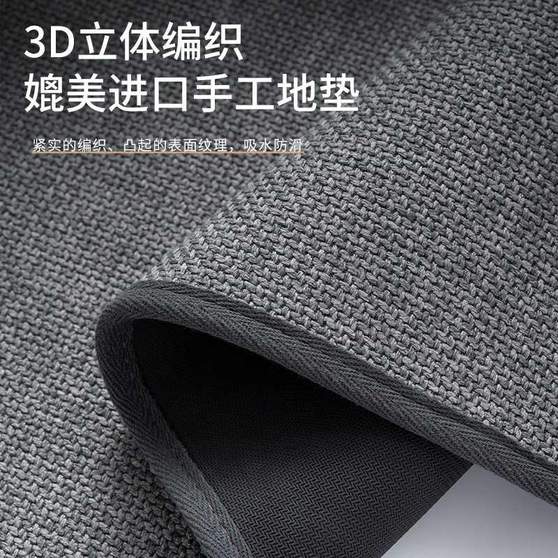 新款简约防滑剑麻地垫家用编织亚麻脚垫超强吸水地毯加厚厕所耐脏|undefined