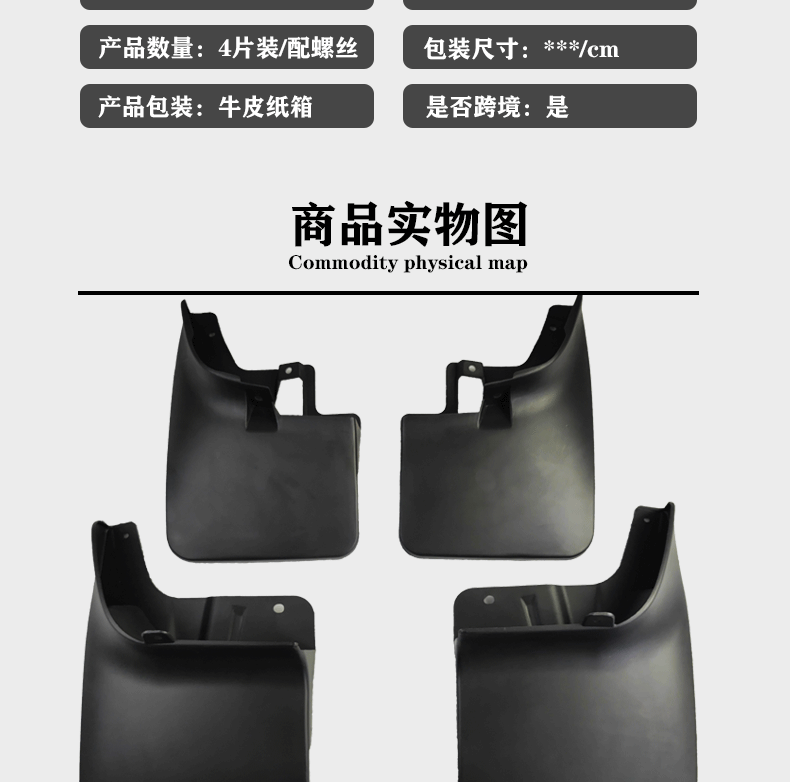 In-Stock 02-15 Nissan Navara D22 Mud Flaps 08 Model Navara D22 Np300 Car Mud Flaps