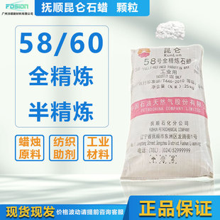 ���58̖ȫ����ʯϞ���I��Ϟ56 60 64 95̖�w��ʯϞ Ϟ�PϞ�Tԭ��