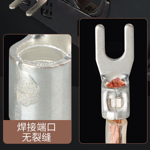 Brass UT cold-pressed fork-shaped copper terminal U-shaped copper nose silver-plated Y plug-in copper wire lug secondary terminal