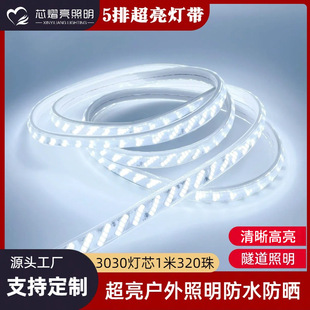 led�􎧸߉�220V5�ş��l320������ˮ�����������̟����̌���