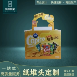 展示架;其他广告器材;展示柜
