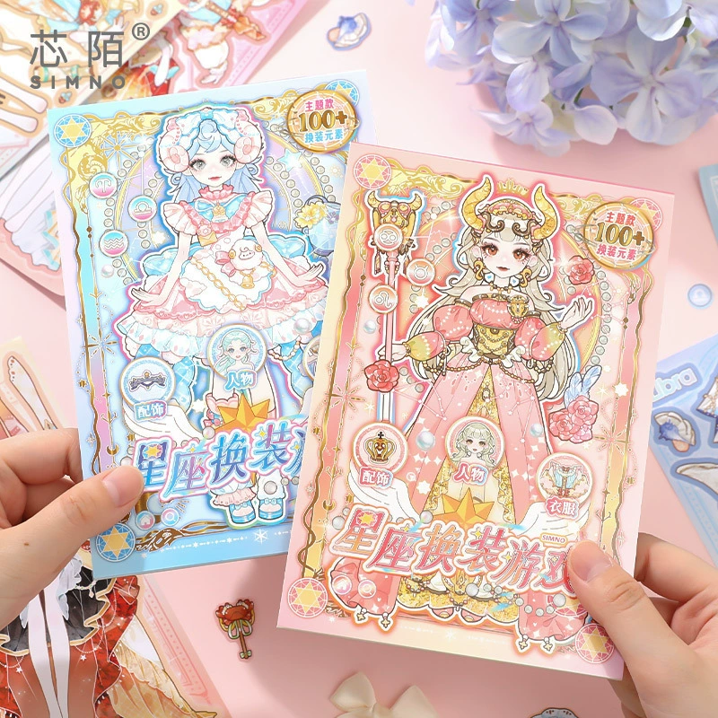 [" Core Light Girl Series Constellation Dress Up Game Sticker Book 6+12 Princess Sticker Handbook Material Girl"]