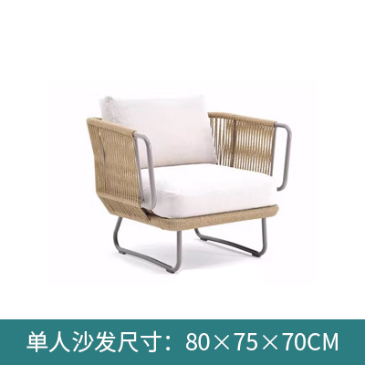 Sofá al aire libre, silla de caña, patio, protección solar, jardín, balcón, silla de ocio, sofá al aire libre, mesa de té, combinación impermeable