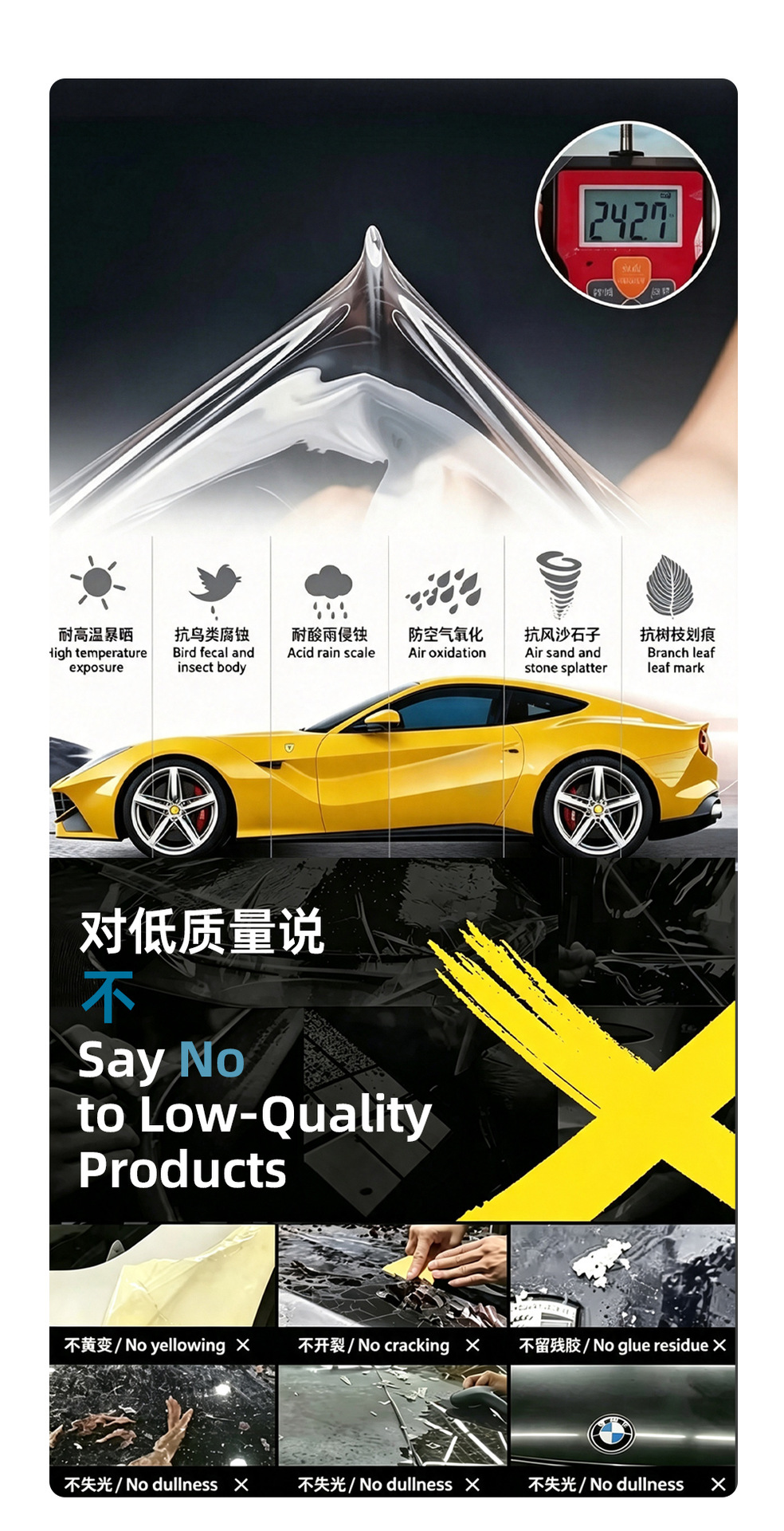 TPU invisible car film is self-repairing, scratch-resistant, anti-smudge, and resistant to yellowing, providing protection for car paint surfaces