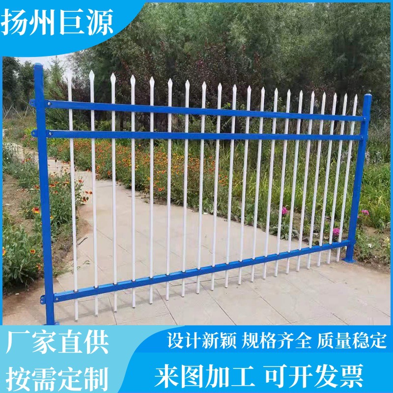 现货锌钢围栏河道工地户外焊接工厂小区花园隔离护栏镀锌围墙护栏