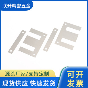 EI�oȡ����Ƭ ׃�������� �ߴŸе��F�p 0.35/0.5mm��ȿ��x