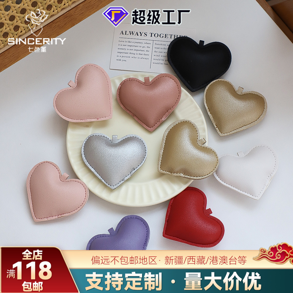 Cuero cordier de siete colores amor flor embalaje decoración de regalos decoración DIY flores artesanales materiales de decoración florista