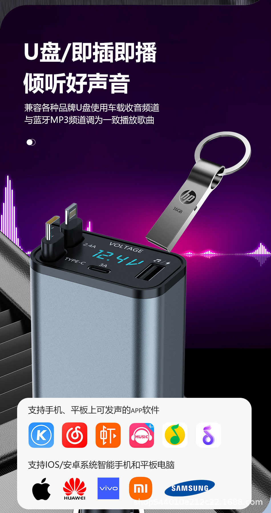 Car Charger Bluetooth Mp3 Retractable Cable Mobile Phone Answer Call Power Super Fast Charging Four-In-One Charging Cable