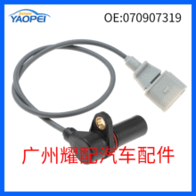 070907319������2003-2009�����TRANSPORTER T5����λ�ô�����