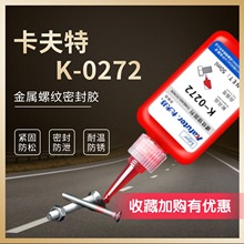 ���������ƽ�K-0272 ��ǿ�� �͸���200�� �����������̽�272 50g