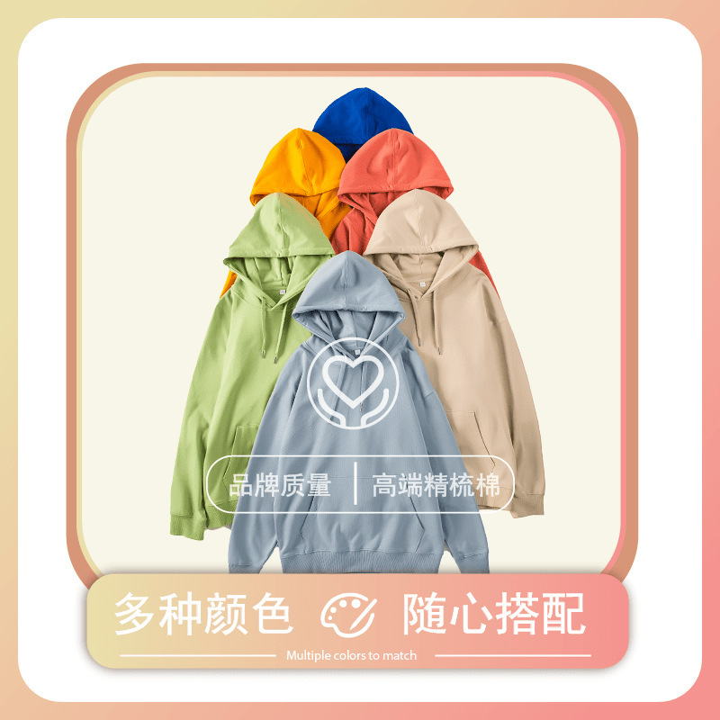 帽子付きスウェットカスタム広告シャツ作業服印字刺繍広告シャツカスタムロゴパーカーdiyカスタム|undefined