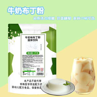 ����������ţ��ζ1kg�̲���Ʒ�決����ԭ�Ϲ����A��ۼ�ͥ����