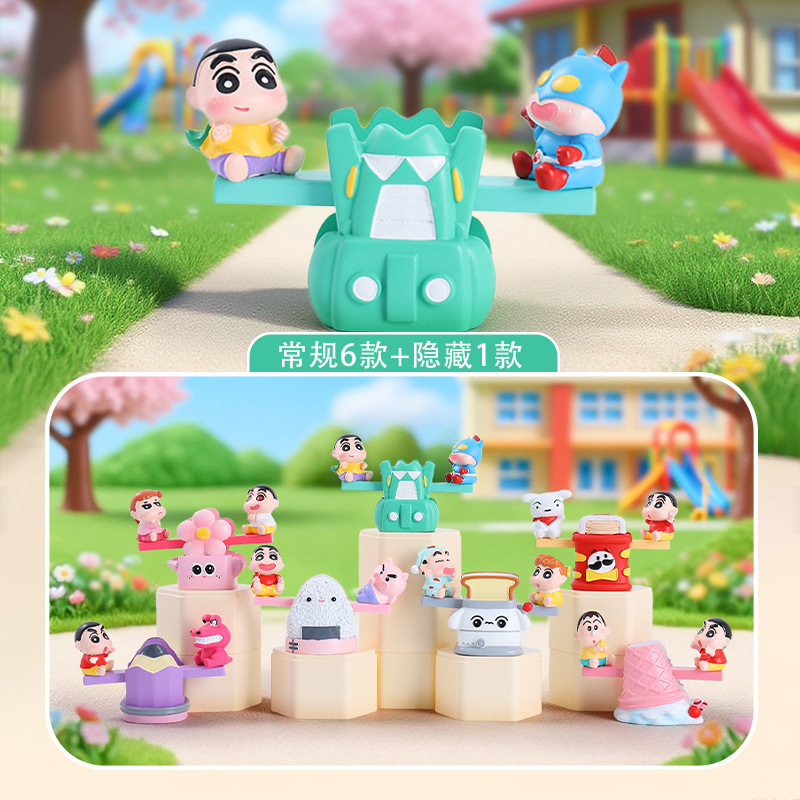 马年礼物批发神马都有盲盒网红热卖客厅玄关装饰工艺品创意潮玩|undefined
