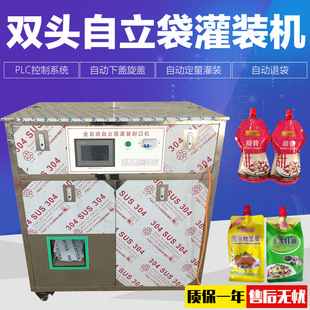 �p�^������ϴ��Һ�������w���b��ڙC�ӹ����� ���ݽ��A�S��