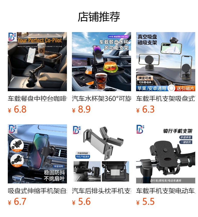 Car Mobile Phone Holder, Retractable and Foldable, Rear Seat Tablet Support Stand, Multifunctional iPad Universal Headrest Stand