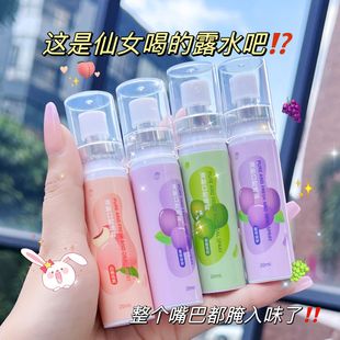 Convenient Fruit Flavor Mouth Spray 20ml Fruit Mouth Spray Lasting Flavor Breath Refreshener