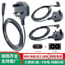 8^ӢҎ3Դ 0.75ƽ βӢ˃о^ Ӣʽ8ac