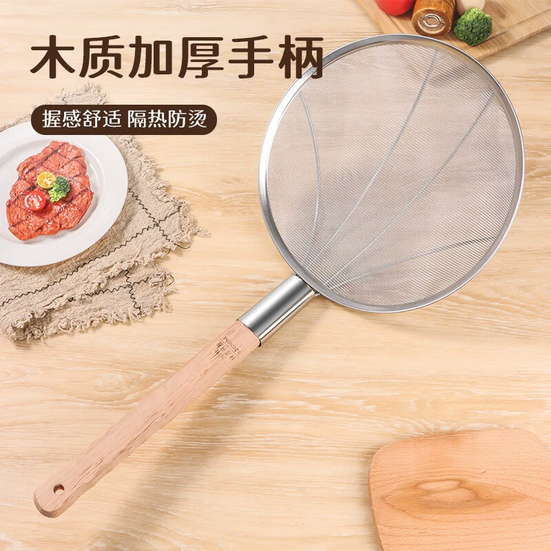 Baijie большой дуршлаг Большая деревянная ручка ложка для лапши из нержавеющей стали тонкая сетка ситечко Коммерческая ложка 30 Сетка плотная сетка