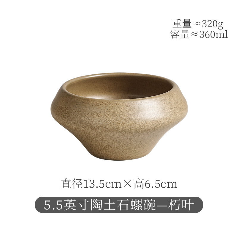 复古粗陶碗钵汤碗甜品碗日式简约深碗小汤碗沙拉碗家用锥形高脚碗|undefined