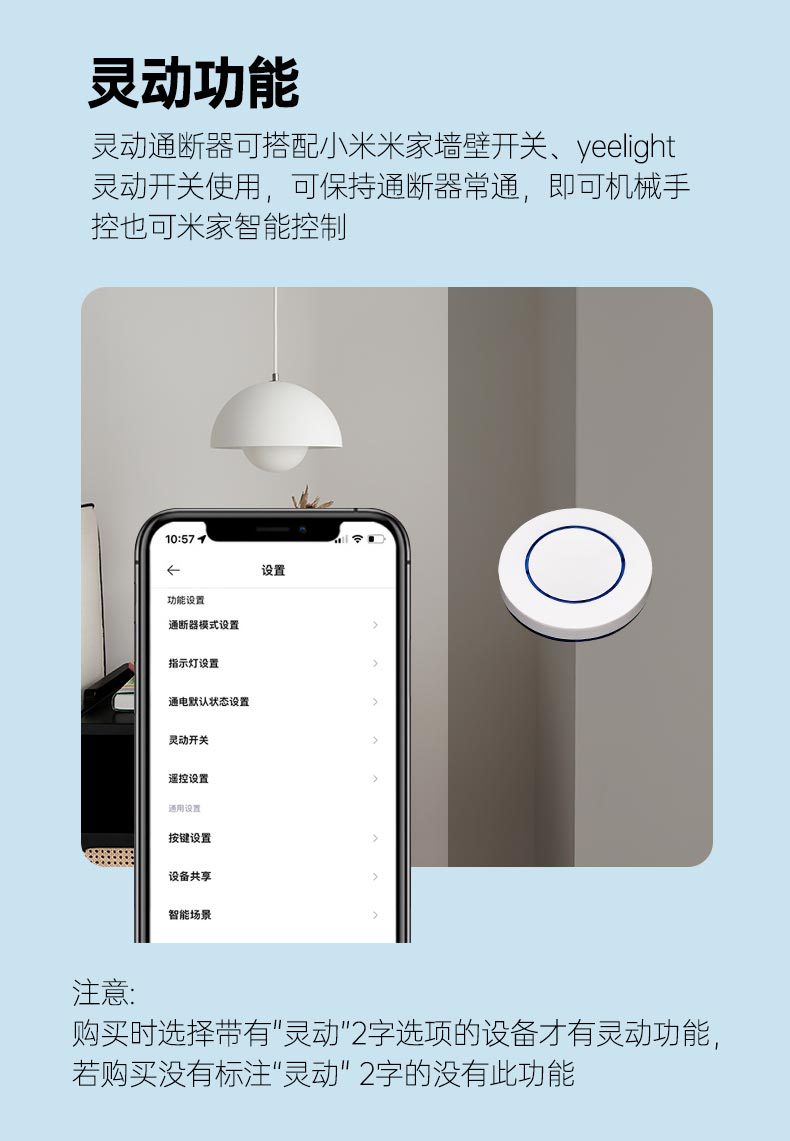WIFI版详情页_15.jpg