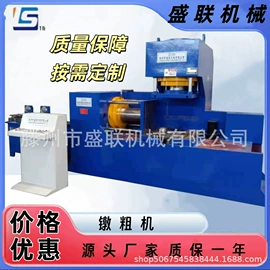 液压整机;车床;其他维修设备