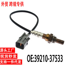 �羳�������� 39210-37533 Oxygen Sensor�����ִ� ���� ��������