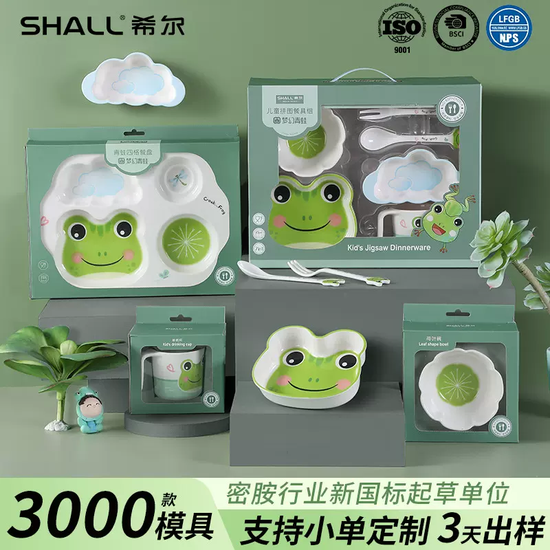 定制可爱儿童餐具套装动物图案宝宝盘训练辅食碗吃饭叉勺礼品批发