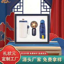 商务礼品套装便携风扇咖啡杯套装学校银行开业活动礼物纪念品伴手