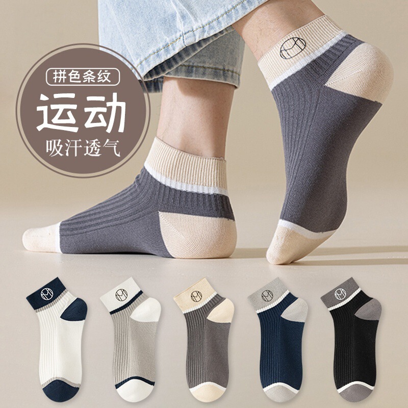 Men's Deodorant Sweat-Absorbing Short Socks for Spring and Summer, Thin Low-Cut Shallow Sports Socks