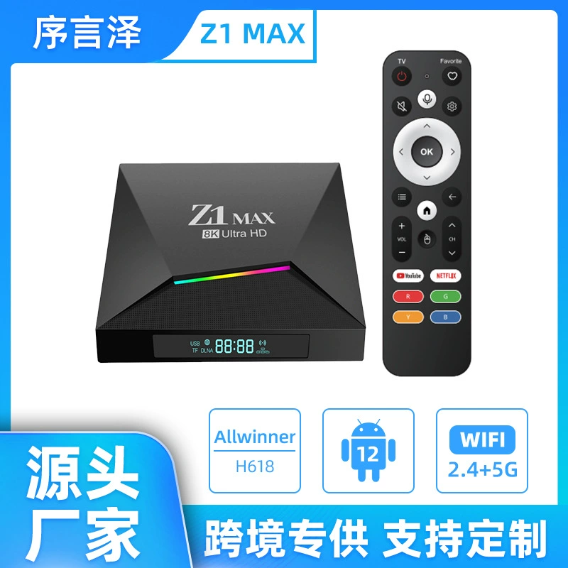 Новый Z1 MAX приставка, Android 12, HD 4K, двухдиапазонный 5G Wi‑Fi, Bluetooth, голосовой пульт, ТВ-приставка