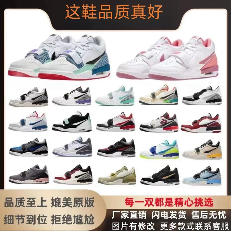 Air Jordan, баскетбольные высокие спортивные кроссовки, износостойкая нескользящая мягкая пятка, модная универсальная повседневная обувь для мужчин и женщин