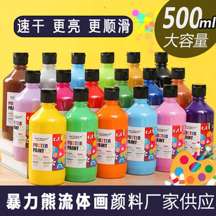 ���w��������w���ٸɱ�ϩ��ϱ�����DIY����T�f500ml�L�����