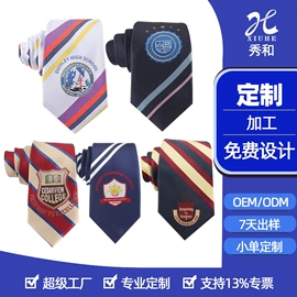 领带;丝巾;领结/领花